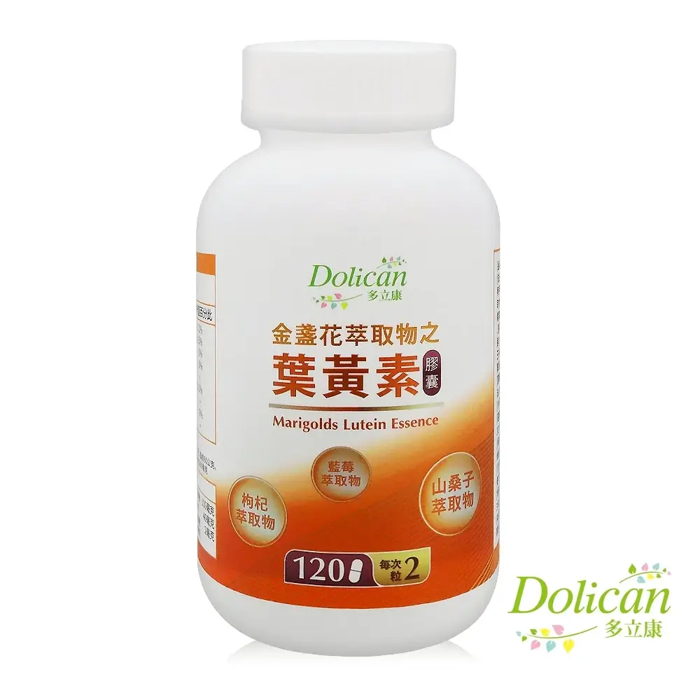 多立康葉黃素膠囊,含金盞花、山桑子與藍莓萃取物