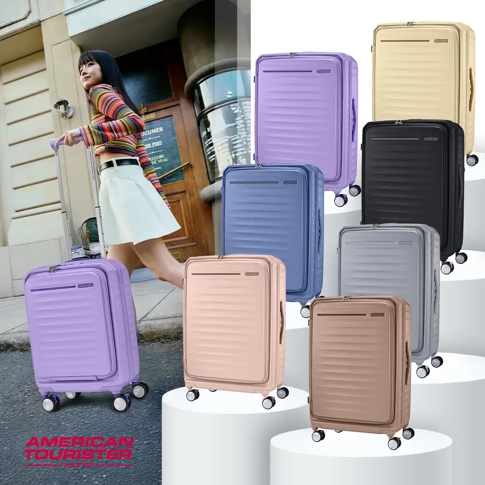 AMERICAN TOURISTER FRONTEC行李箱，19吋前開式設計，25吋與28吋可擴充，多色可選