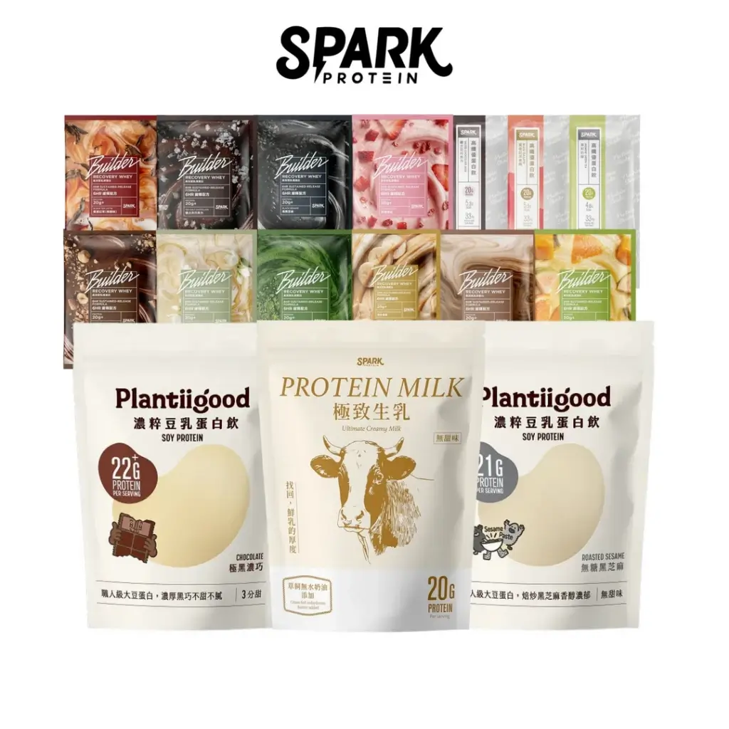 Spark Shake低甜高纖優蛋白飲,蛋白質20g、多種口味