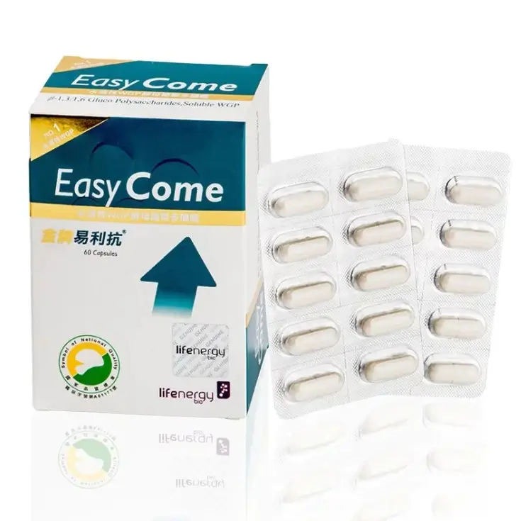 金牌易利抗60粒膠囊與獨立鋁箔包裝