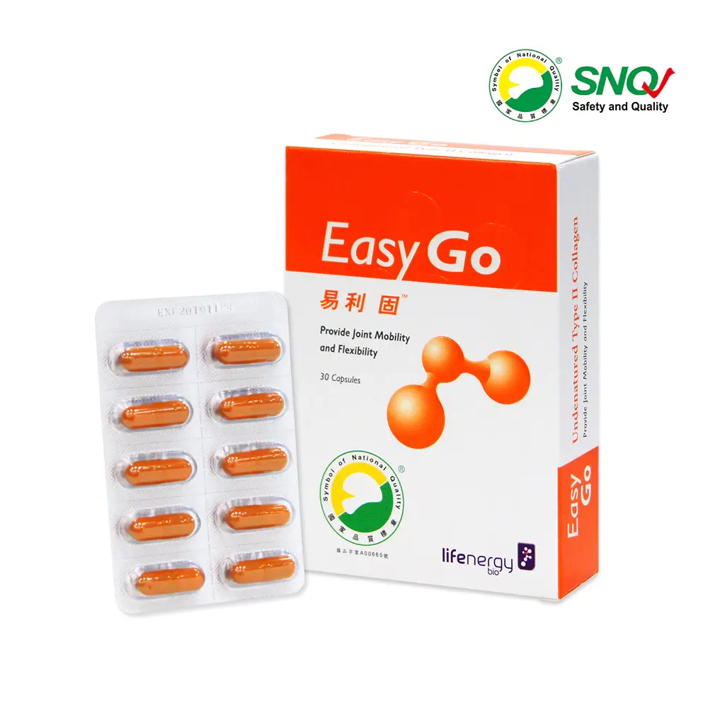 EasyGo易利固30粒膠囊與橘色膠囊實物