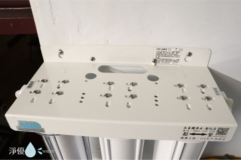 安裝整組淨水器固定方式，第一道一定要放ADD-PP棉質濾心