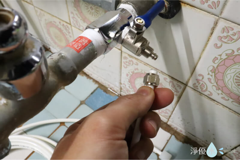 PE水管的另一頭接到淨水器的進水口，一樣要鎖實但不過度