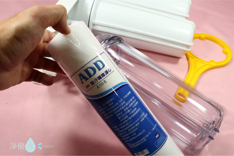第一道要裝的是ADD-PP棉質濾心